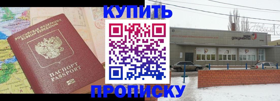 регистрация для дет. сада в Подольске